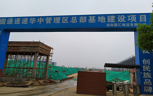 軍巡鋪消防水炮合作客戶(hù)