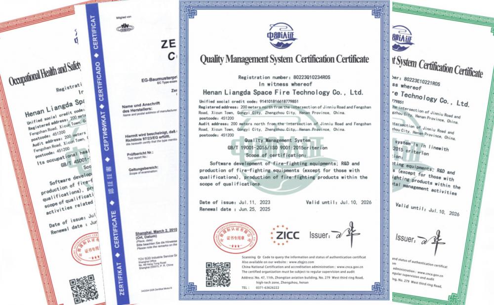 1763710956.jpg CE證書_副本.jpg